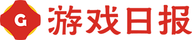 百乐门百乐门百乐门游戏日报